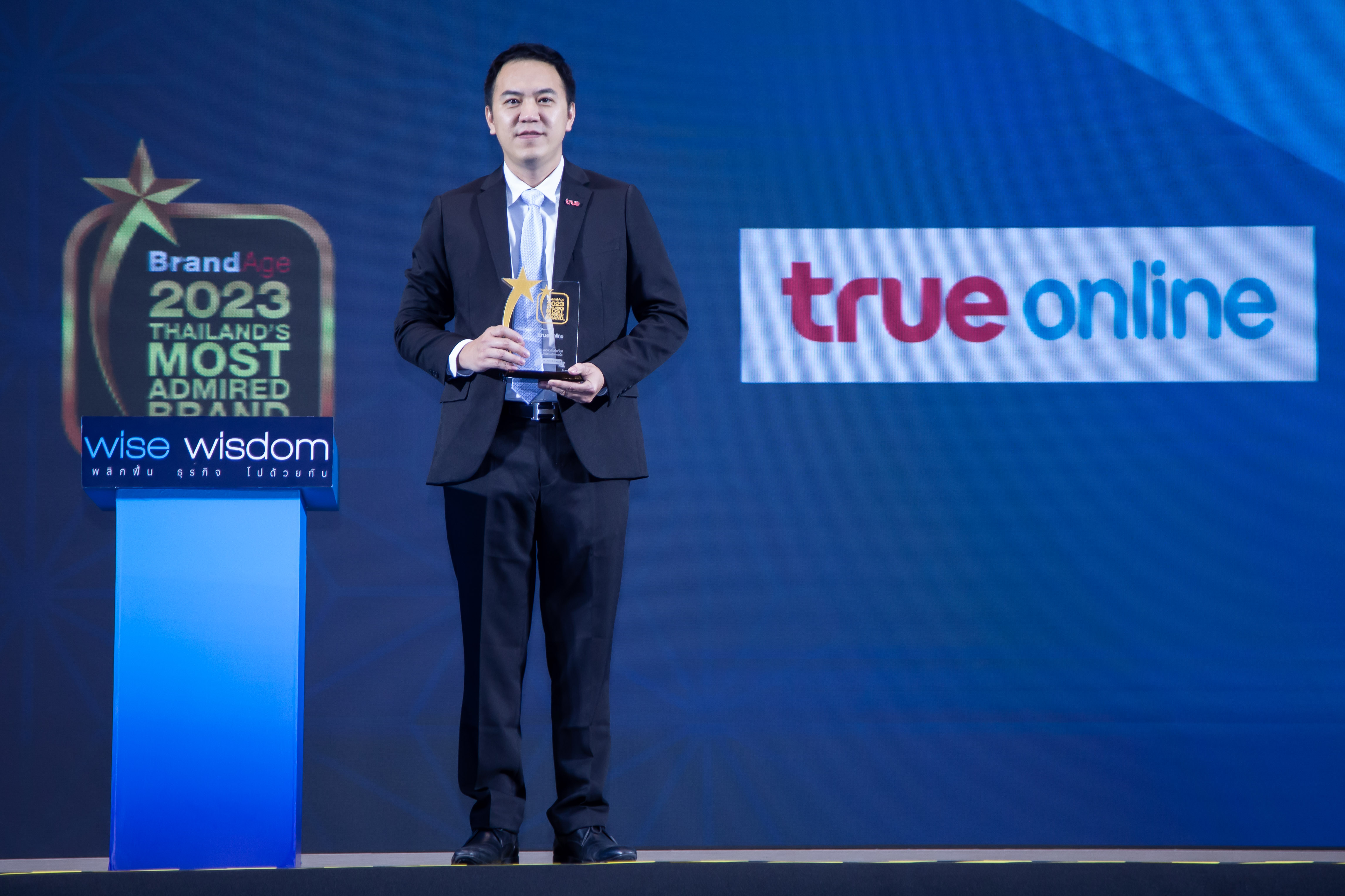 ทรูออนไลน์ ครองใจมหาชน การันตีด้วยรางวัล 2023 Thailand’s Most Admired Brand