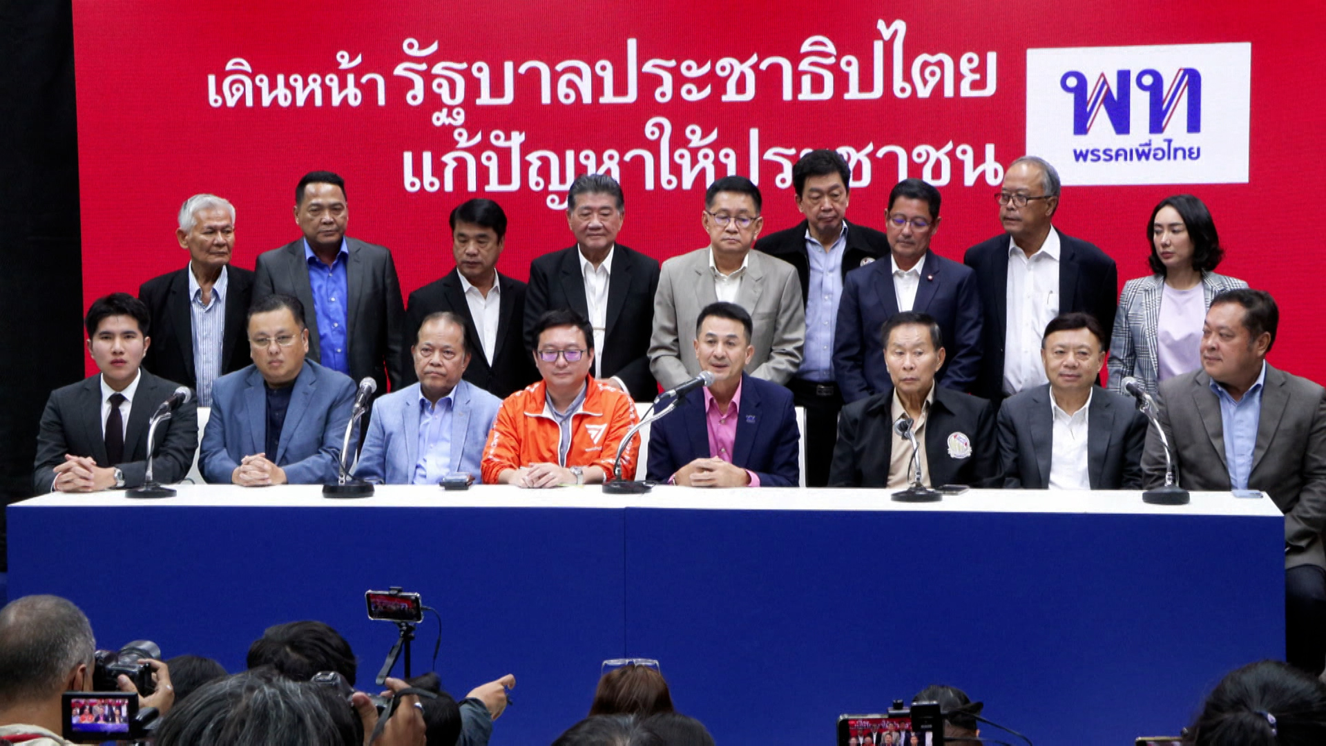 เส้นทางนายกฯ คนที่ 30 “เพื่อไทย” รับบทนำจัดตั้งรัฐบาล เส้นทางนายกฯ คนที่ 30 “เพื่อไทย” รับบทนำจัดตั้งรัฐบาล