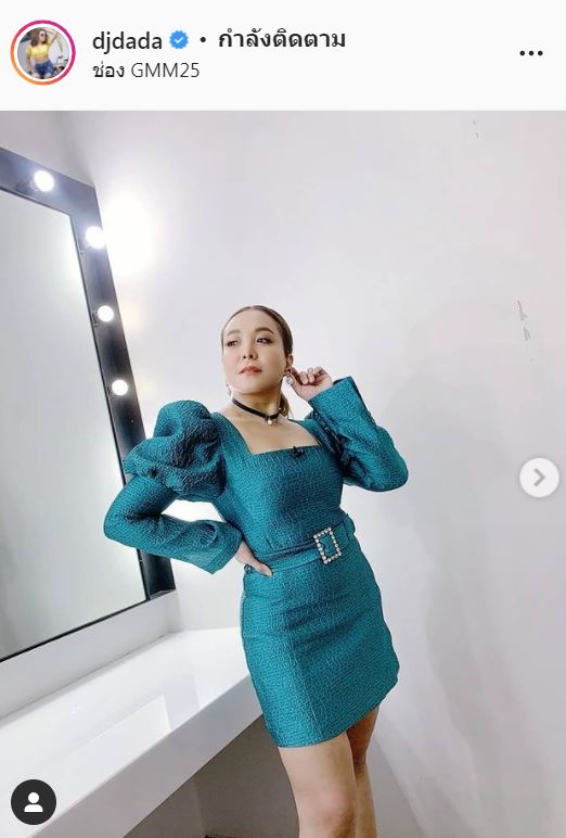 เม้าท์สนั่น!! นางเอก 30 ล้าน ไร้เงาขึ้นปฏิทินช่อง ด้าน ดีเจอ๋อง-ดีเจดาด้า เผยคำใบ้ ไม่ต่อสัญญาเอง?