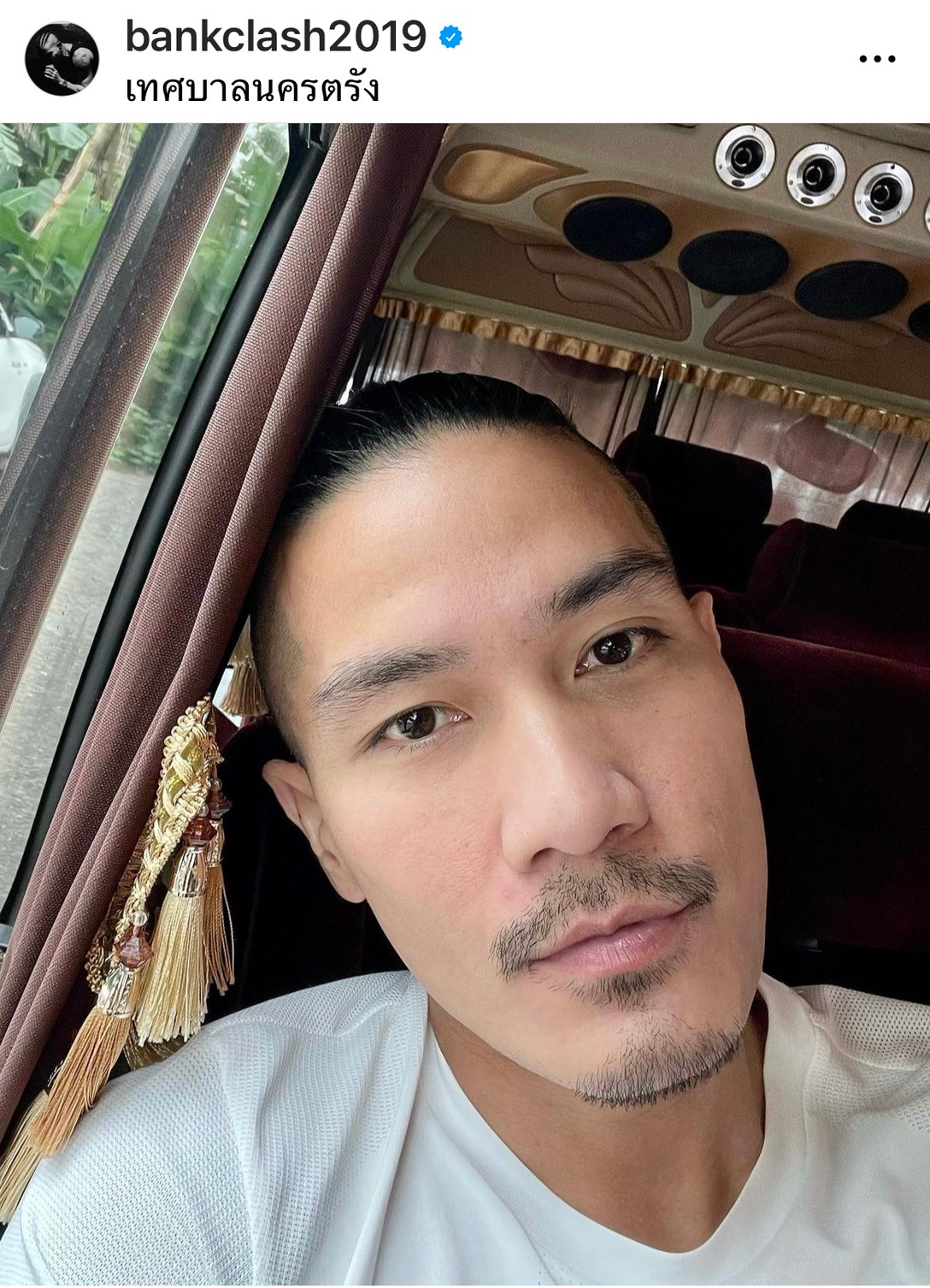 แบงค์ แคลช เผยโมเมนต์ดีต่อใจ แฟนคลับทุ่มทุนซื้อแจ็กเก็ตใหม่ให้ตัวเอง แบงค์ แคลช เผยโมเมนต์ดีต่อใจ แฟนคลับทุ่มทุนซื้อแจ็กเก็ตใหม่ให้ตัวเอง