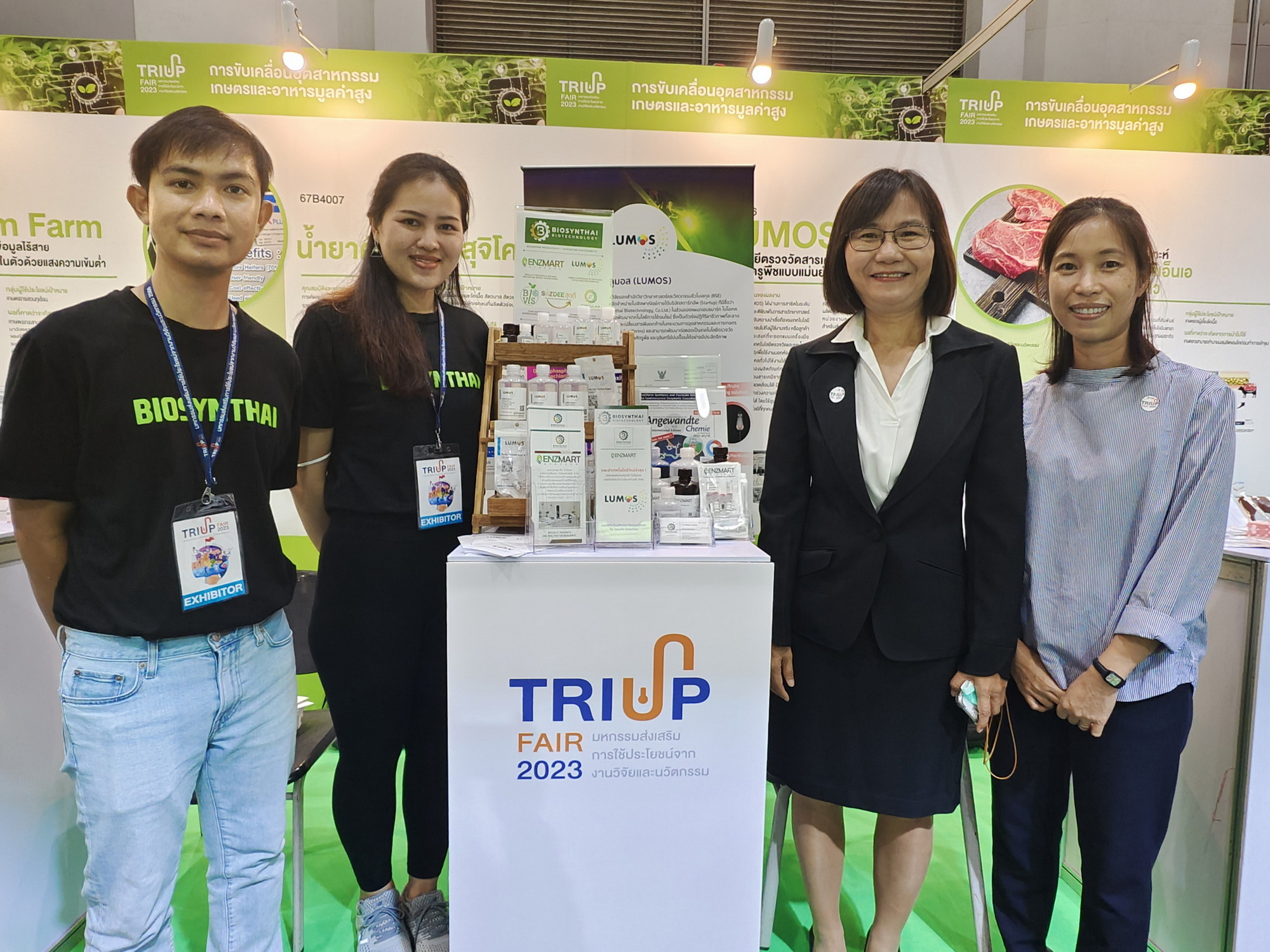 นักวิจัยไทยเจ๋ง! คิดค้นเทคโนโลยี ลูมอส ตรวจวัดสารกำจัดศัตรูพืชแบบแม่นยำ