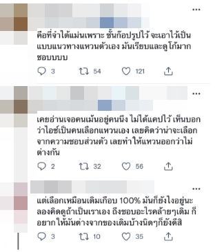 ร่ายยาวครั้งแรก!! ไอซ์ อภิษฎา ถูกชาวเน็ตสงสัย แหวน ถึงขั้นจับเทียบ?