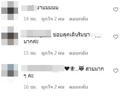 โพสแซ่บริมหาด บี น้ำทิพย์ สวมซีทรู อวดความเซ็กซี่!!