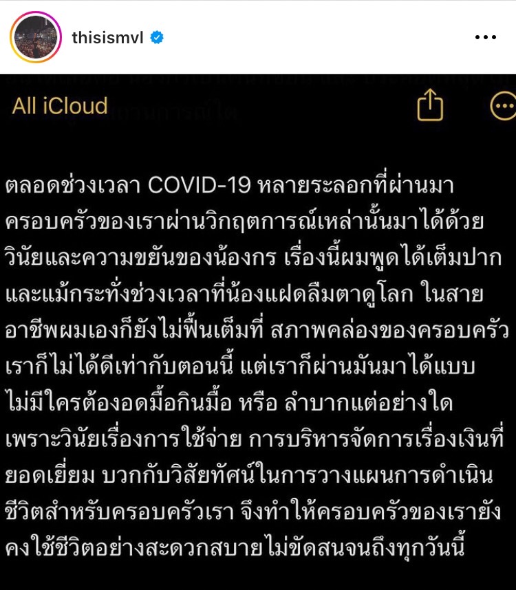 เป้ วงมายด์ โพสต์สุดซึ้ง ภูมิใจภรรยาเป็นตัวอย่างที่ดีให้ลูก เป้ วงมายด์ โพสต์สุดซึ้ง ภูมิใจภรรยาเป็นตัวอย่างที่ดีให้ลูก