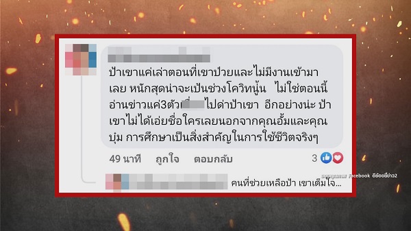 “ยุ้ย จีรนันท์” ยืนยันไม่เคยอ้างชื่อใครเพื่อเอาหน้า หากใครมีหลักฐานงัดมา!   (มีคลิป)