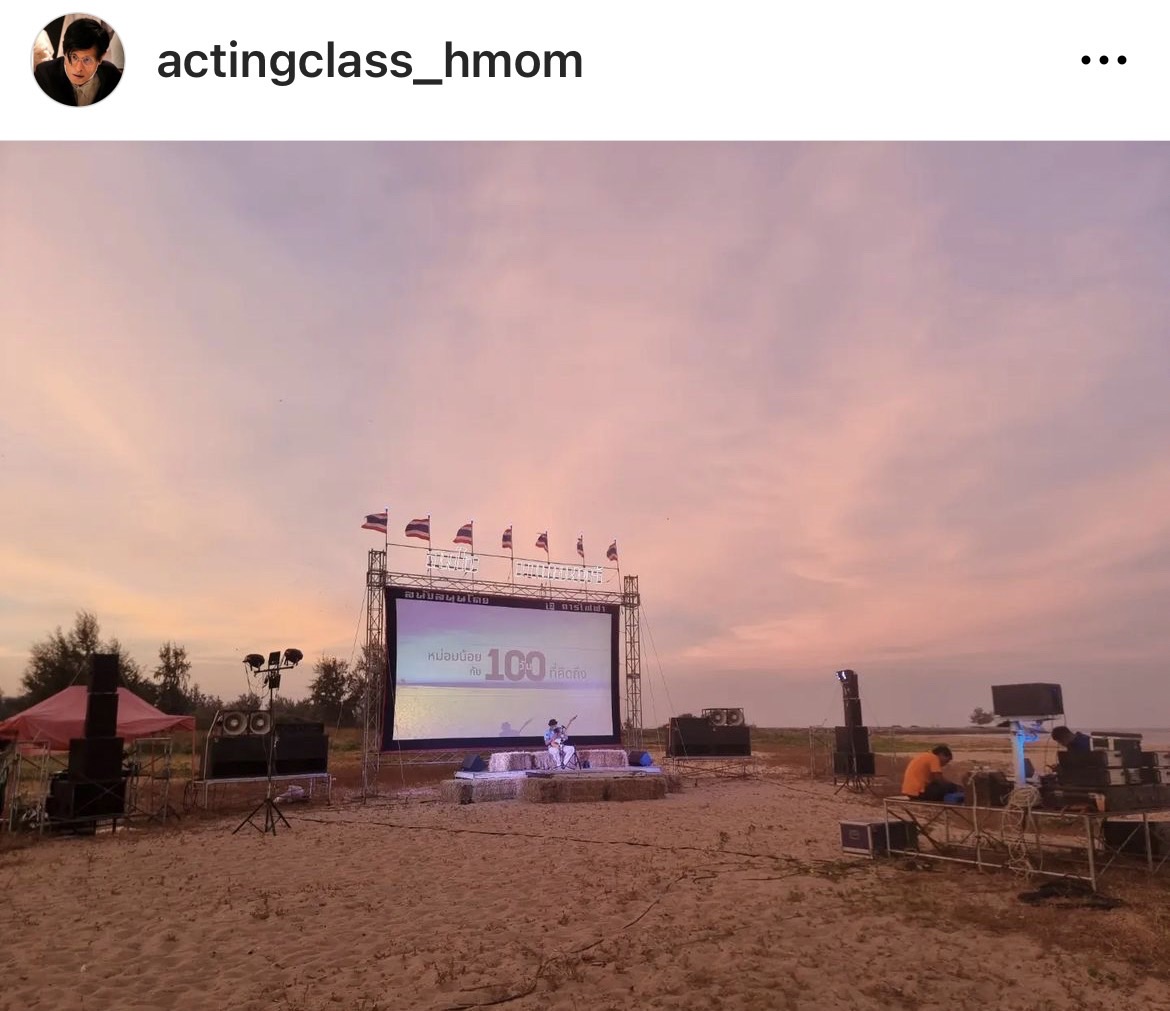 บรรยากาศทำบุญครบ 100 วัน ม.ล.พันธุ์เทวนพ เทวกุล บรรยากาศทำบุญครบ 100 วัน ม.ล.พันธุ์เทวนพ เทวกุล