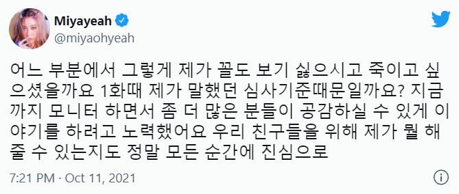 ซอนมี ยอมรับกลัวมาก หลังถูกแอนตี้แฟนโพสต์ข้อความขู่เอาชีวิต! ซอนมี ยอมรับกลัวมาก หลังถูกแอนตี้แฟนโพสต์ข้อความขู่เอาชีวิต!