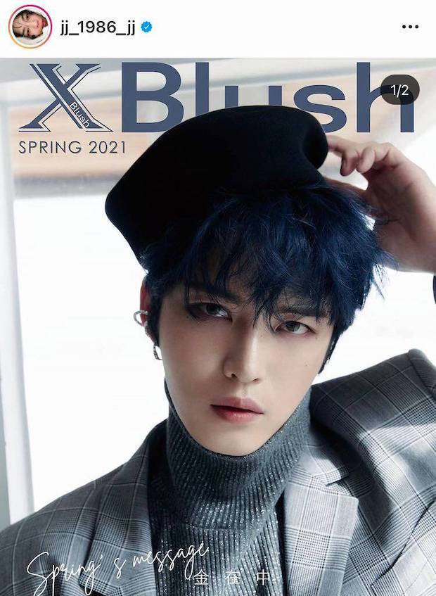 หล่อ รวย สายเปย์!! ‘คิมแจจุง’ ซื้อบ้านหรู 6 พันล้านวอนให้คุณพ่อคุณแม่ หล่อ รวย สายเปย์!! ‘คิมแจจุง’ ซื้อบ้านหรู 6 พันล้านวอนให้คุณพ่อคุณแม่