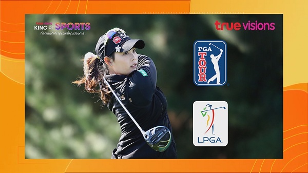 งานแถลงข่าว TrueVisions King of Sports (มีคลิป) งานแถลงข่าว TrueVisions King of Sports (มีคลิป)
