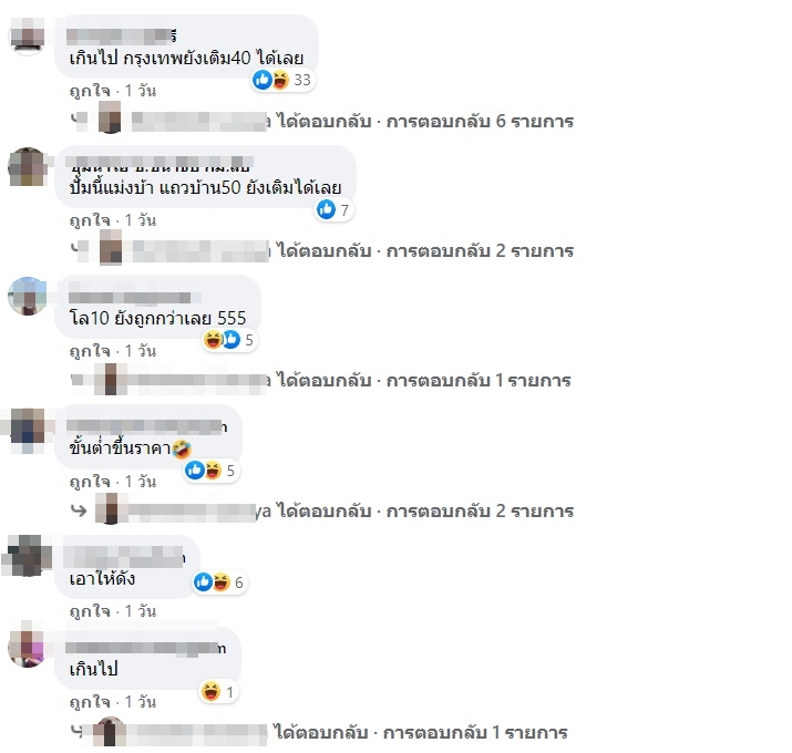 หนุ่มสุดงง! ปั๊มบังคับเติมน้ำมัน จยย.ขั้นต่ำ 70 บาท หนุ่มสุดงง! ปั๊มบังคับเติมน้ำมัน จยย.ขั้นต่ำ 70 บาท