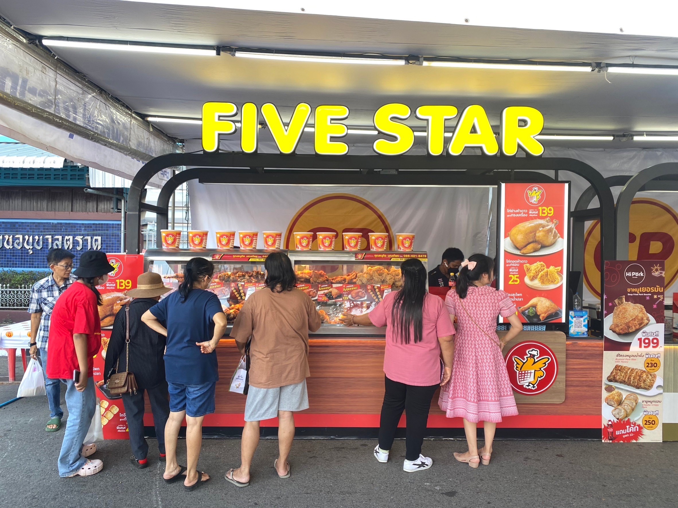 CPF จัดเต็ม! ยกขบวนอาหารอร่อย ลดค่าครองชีพประชาชน งานตราดรำลึก ครบรอบ 117 ปี CPF จัดเต็ม! ยกขบวนอาหารอร่อย ลดค่าครองชีพประชาชน งานตราดรำลึก ครบรอบ 117 ปี