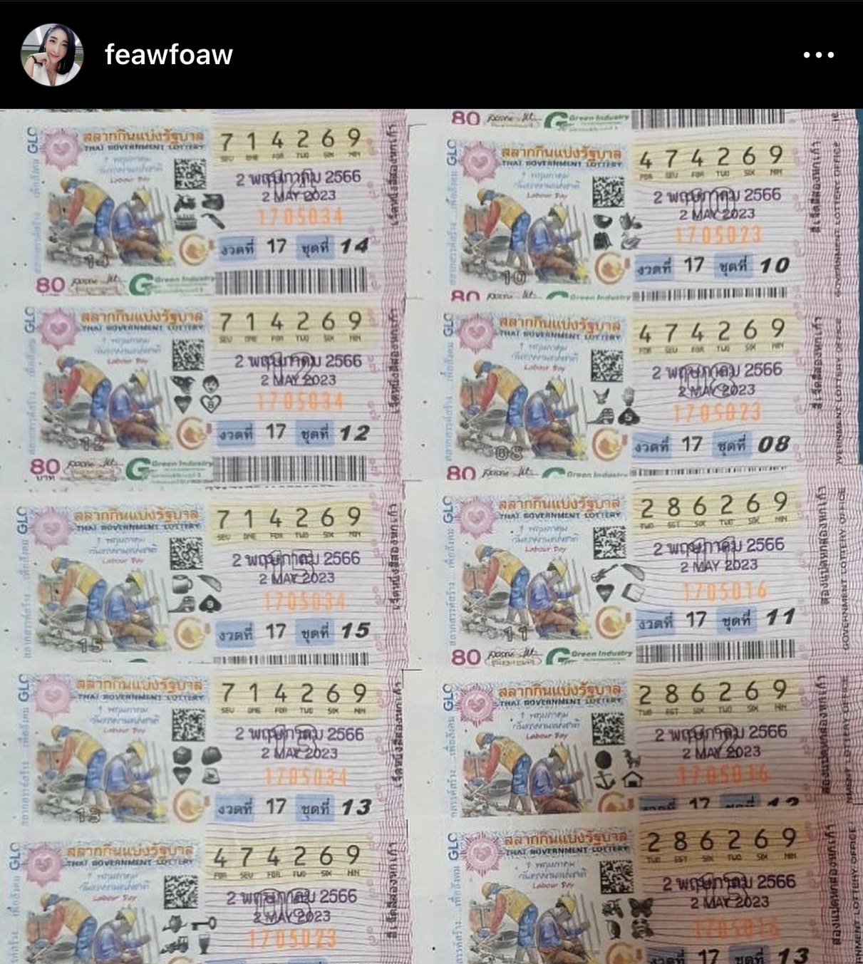 ดวงเฮงสุดๆ เฟี้ยวฟ้าว ถูกสลากเกือบ 100 ใบ รับทรัพย์จุก ดวงเฮงสุดๆ เฟี้ยวฟ้าว ถูกสลากเกือบ 100 ใบ รับทรัพย์จุก