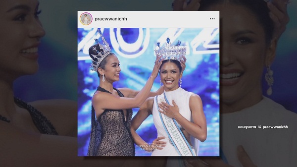 “แอนชิลี” เกาะติดขอบเวทียินดี “แพรว” คว้ามง Miss Supranational (มีคลิป) “แอนชิลี” เกาะติดขอบเวทียินดี “แพรว” คว้ามง Miss Supranational (มีคลิป)