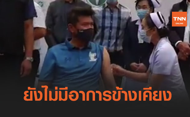 ‘สาธิต’เผยหลังรับ ‘วัคซีนโควิด-19’ เข็มแรก ยังไม่มีอาการข้างเคียง