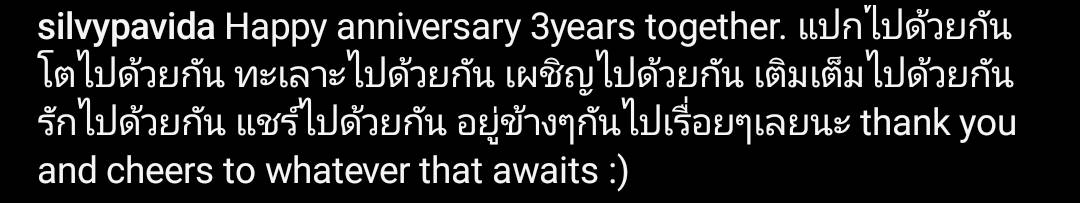 ซิลวี่-มิ้น อวดโมเมนต์หวานลงโซเชียลในวันครบรอบ