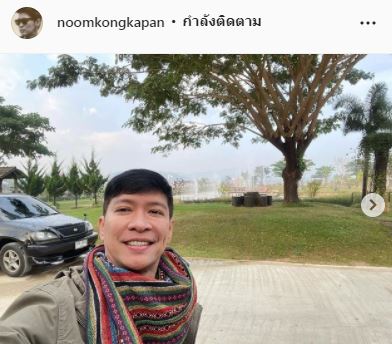 เร่งชี้แจง!! หนุ่ม คงกะพัน ปัดหอบลูก-เมียไปเมืองนอก 