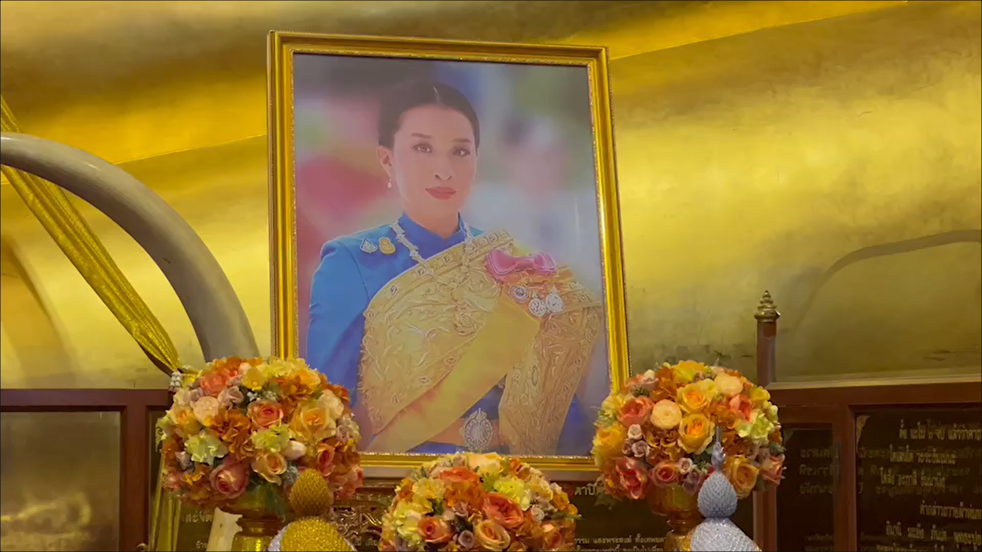 พระสงฆ์-พสกนิกร อยุธยา ร่วมสวดเจริญพระพุทธมนต์ ถวายพระพร แด่ เจ้าฟ้าพัชรกิติยาภาฯ