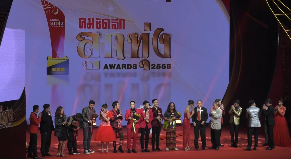 คนวงการลูกทุ่งรวมกันรับรางวัลอย่างล้นหลามในงาน คมชัดลึก ลูกทุ่ง AWARDS 2565 