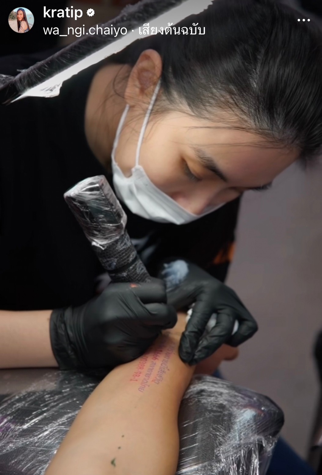 ชื่นชมน้ำใจ “กระติ๊บ” ขอสักฟรี 2 ผู้บริจาคร่างกายให้สภากาชาดไทย ชื่นชมน้ำใจ “กระติ๊บ” ขอสักฟรี 2 ผู้บริจาคร่างกายให้สภากาชาดไทย