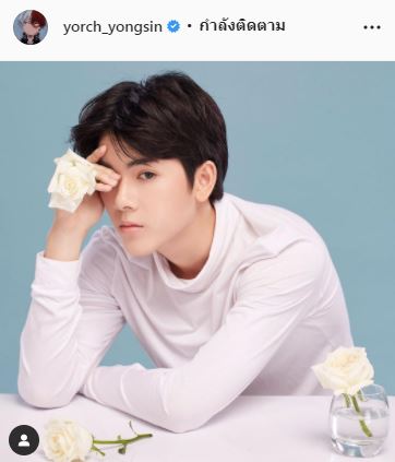 พระเอก รุ่นพี่โผล่ยินดี!! ยอร์ช ยงศิลป์ หลังเป็นหนึ่งในสมาชิก Trainee A