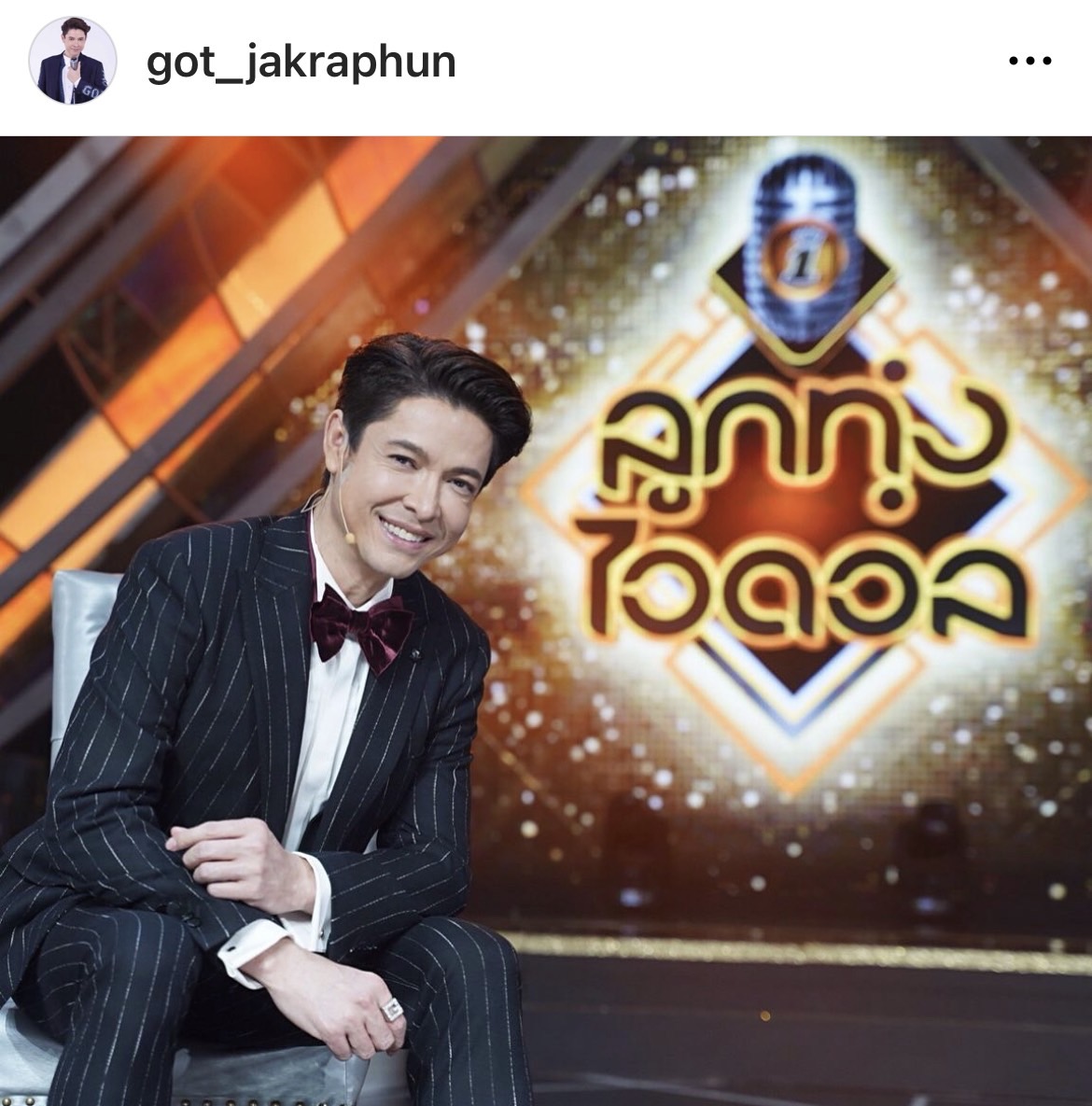 ก๊อท จักรพันธ์ สุดเดือด!! โพสต์รัวๆ ลาขาดแกรมมี่ ก๊อท จักรพันธ์ สุดเดือด!! โพสต์รัวๆ ลาขาดแกรมมี่