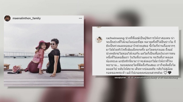 “เพื่อนรัก - รักเพื่อน” (มีคลิป) “เพื่อนรัก - รักเพื่อน” (มีคลิป)