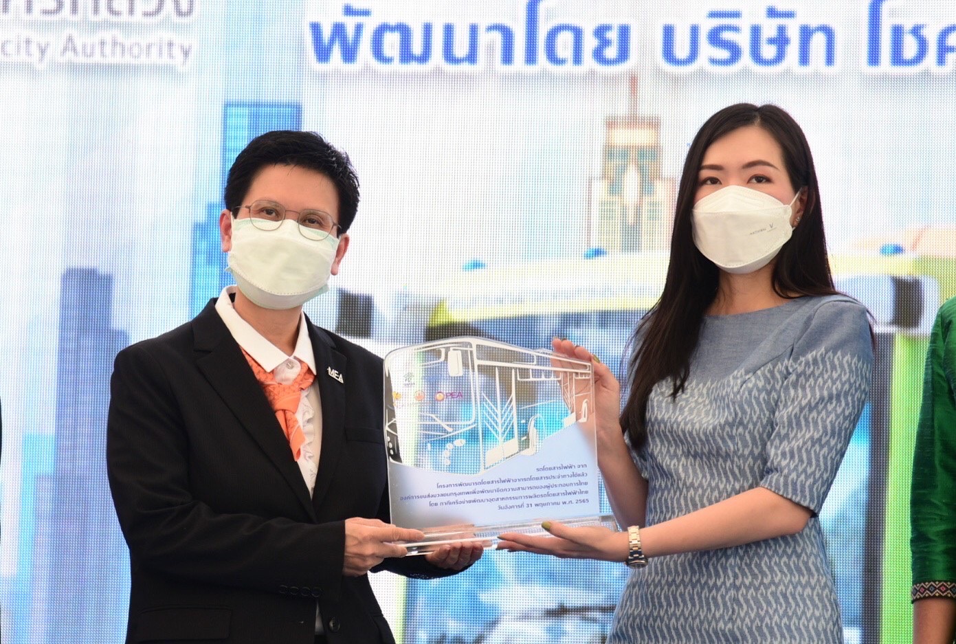 MEA ร่วมงาน สวทช. เปิดตัวและส่งมอบ E-bus โครงการการพัฒนารถโดยสารประจำทางใช้แล้ว ขสมก.