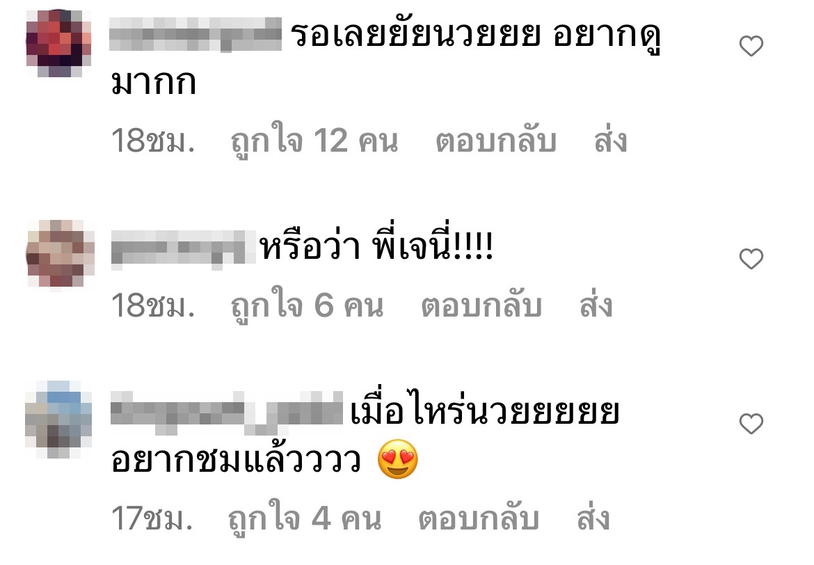 มิลลิ เซอร์ไพรส์โปรเจกต์เกิร์ลกรุ๊ปของตัวเองในนาม MINUS 