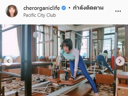 อดีตดารา นุ่น สินิทธา เกือบเป็นโรคร้าย!! ลาวงการรักษาตัว หลังป่วยเนื้องอก