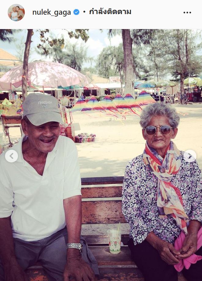 คิดถึงจับใจ!! โชคชะตาพาให้ห่างไกลจากครอบครัว