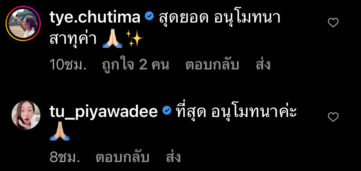 ชื่นชมน้ำใจ “กระติ๊บ” ขอสักฟรี 2 ผู้บริจาคร่างกายให้สภากาชาดไทย ชื่นชมน้ำใจ “กระติ๊บ” ขอสักฟรี 2 ผู้บริจาคร่างกายให้สภากาชาดไทย
