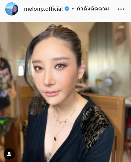 เปิดข้อความจาก เป๊ก ผลิตโชค ถึง แตงโม นิดา เพื่อนรัก