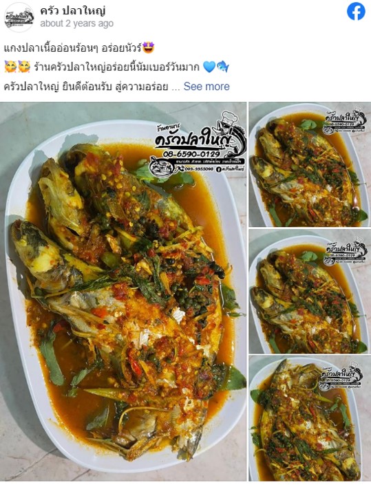 5 ร้านอาหารพิจิตร บรรยากาศดี วิวสวย รสชาติอร่อย คุณภาพเน้นๆ!