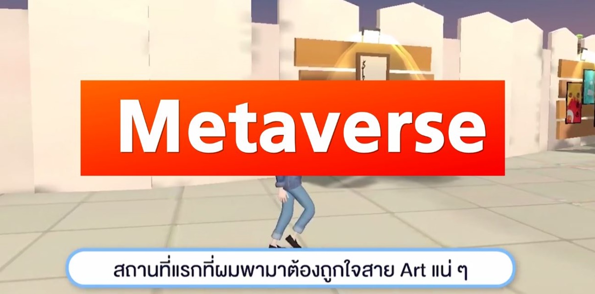 โลกออนไลน์ร้อนแรง ปี 2564 แจ้งเกิดดาวดังหลายคน