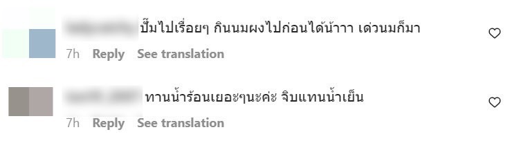ดิว อริสรา วานน้องสาว บินลัดฟ้าไปสิงคโปร์ เพื่อซื้อนมให้ ไซลาส