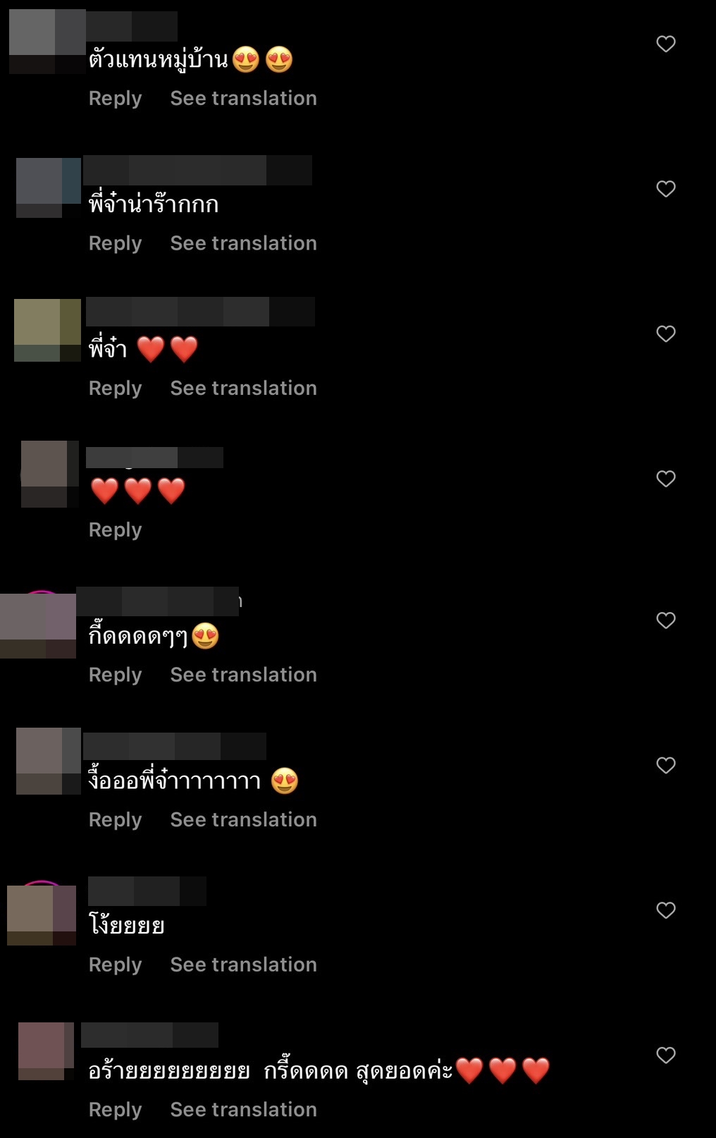 รับบทเป็นอากาเซ่! เบเบ้ อวดภาพคู่ซุปตาร์หนุ่ม มาร์ค ต้วน รับบทเป็นอากาเซ่! เบเบ้ อวดภาพคู่ซุปตาร์หนุ่ม มาร์ค ต้วน