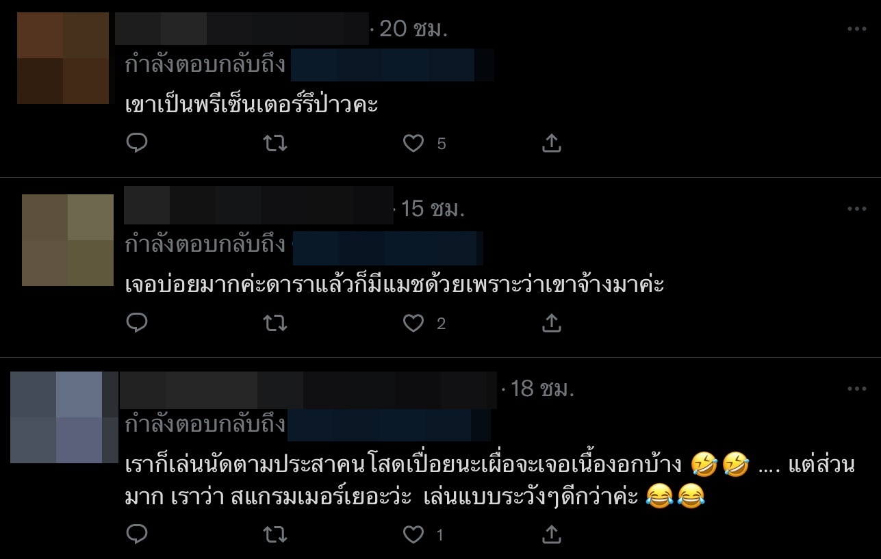 “ฟิล์ม ธนภัทร” เล่นแอปหาคู่ เป็นตัวจริงหรือตัวปลอม?