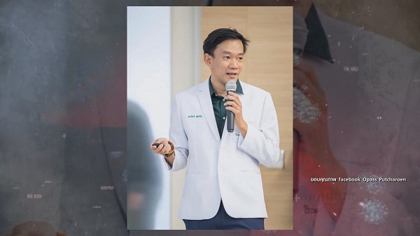 คัทโตะ – เชอรี่ และสมาชิก BNK48 ติดโควิด19  (มีคลิป)