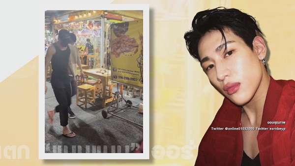 ตลาดแตก “แบมแบม” ออร่าเปล่งประกาย พร้อมกล้ามแน่น  (มีคลิป)