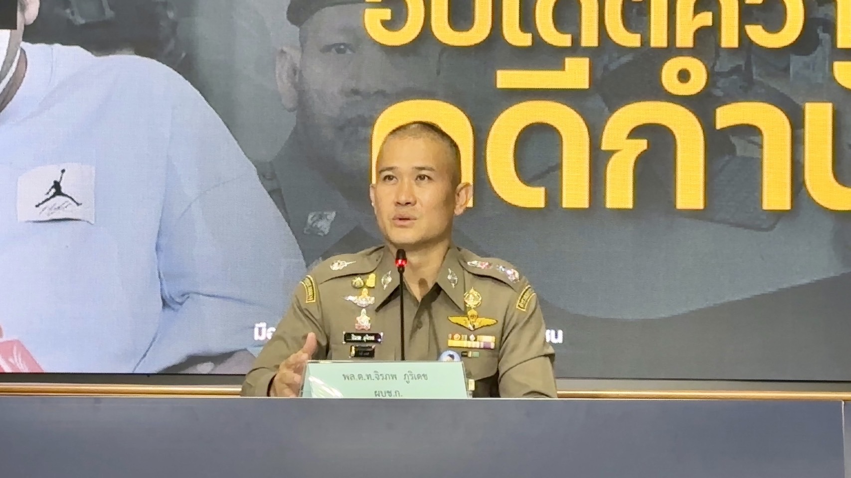 กางยุทธการ Big Cleaning Day สะสางเครือข่ายพนันออนไลน์ กางยุทธการ Big Cleaning Day สะสางเครือข่ายพนันออนไลน์