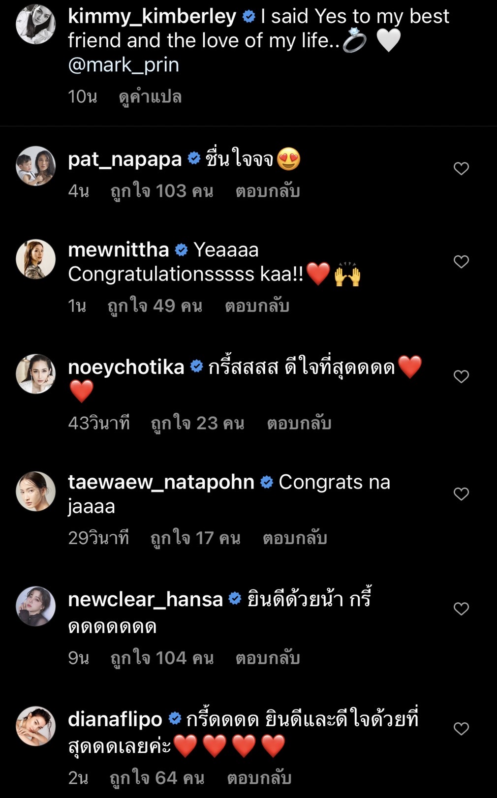 เปิดเส้นทางรัก หมาก-คิม พิสูจน์รักแท้ 8 ปี สู่วันขอแต่งงาน เปิดเส้นทางรัก หมาก-คิม พิสูจน์รักแท้ 8 ปี สู่วันขอแต่งงาน