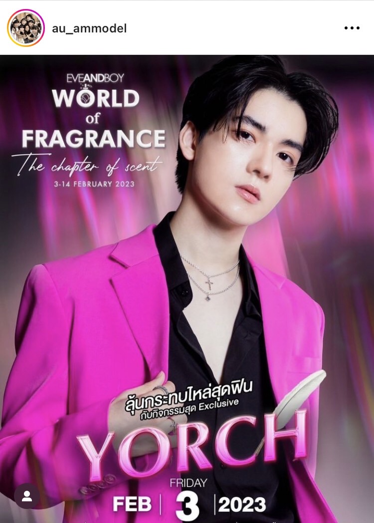 ด้อมลำยองพร้อมไหม! ยอร์ช ยงศิลป์ เตรียมออกงานครั้งแรก หลังกลับจากเกาหลี 