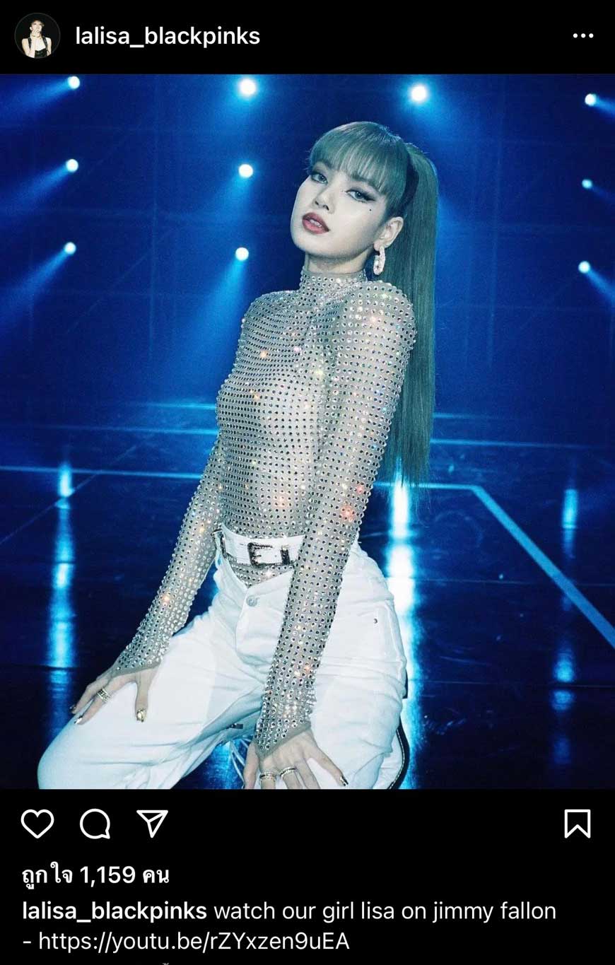 “เดนทิสเต้”ทุ่ม 300 ล้าน ดึง “ลิซ่า แบล็กพิงก์” มาเป็นแบรนด์แอมบาสเดอร์ 