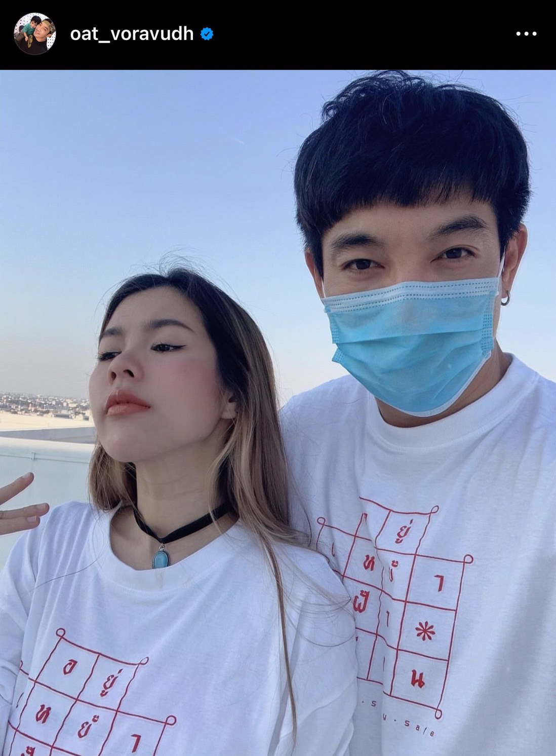 “โอ๊ต  วรวุฒิ ” เปิดใจเลิก “จีน่า อันนา” ยุติสถานะคู่ชีวิต เหลือเพียงเพื่อน 