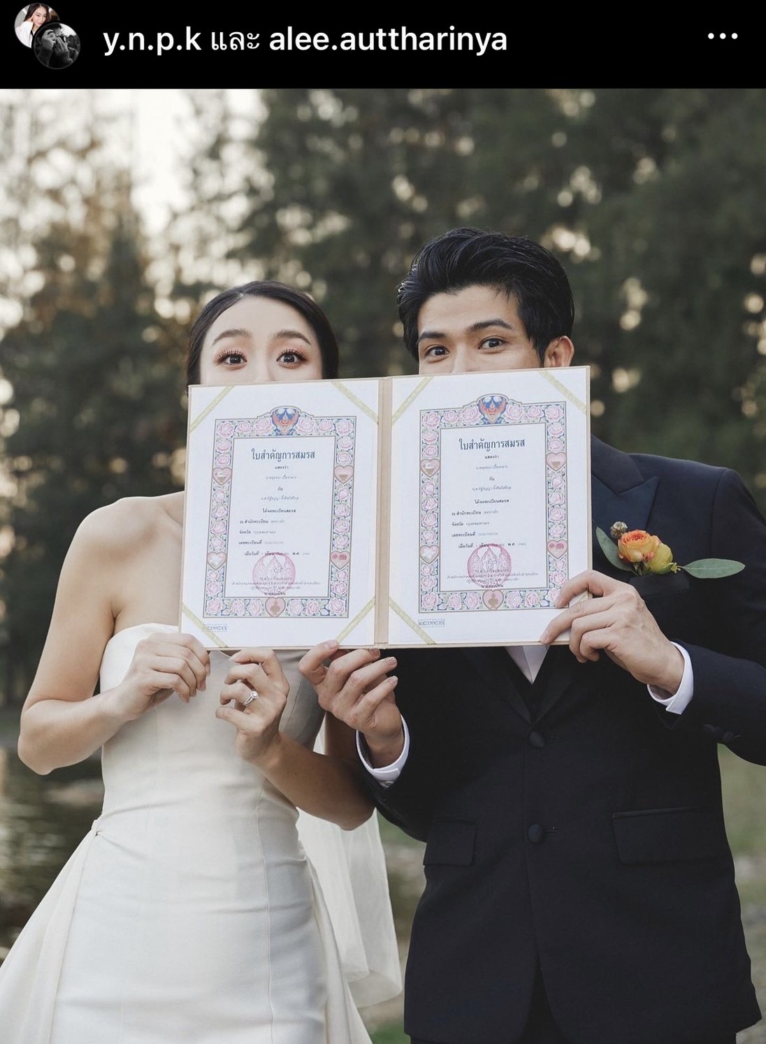 ตูมตาม จูงมือ อาหลี จดทะเบียนสมรสเป็นสามีภรรยาถูกต้องตามกฏหมายแล้ว ตูมตาม จูงมือ อาหลี จดทะเบียนสมรสเป็นสามีภรรยาถูกต้องตามกฏหมายแล้ว