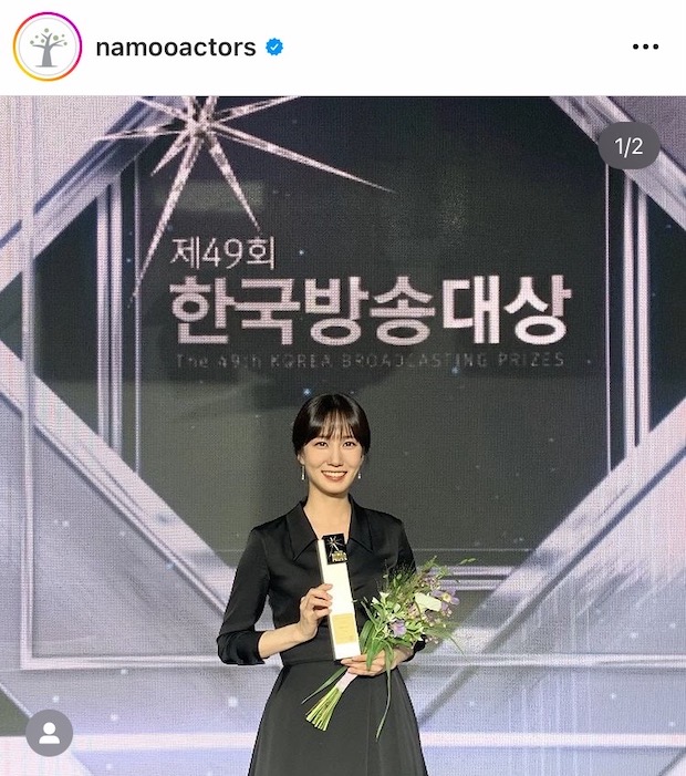 ‘พัคอึนบิน - (G)I-DLE’!! ผู้ชนะเวที Korean Broadcasting Awards (มีคลิป)