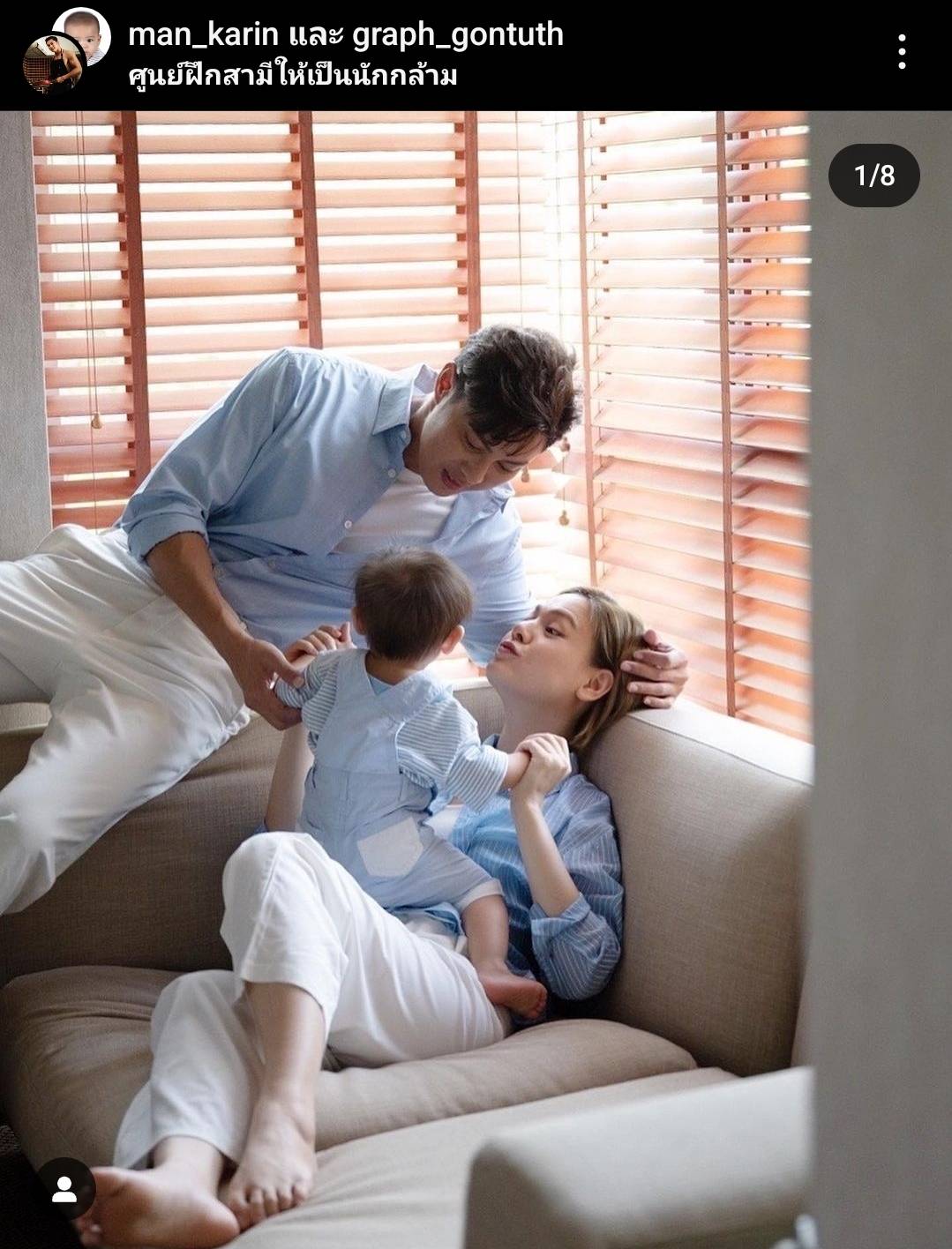 กำลังใจดี “แมน การิน” ฟาดเคราะห์ก่อนวันเกิด ล้มเข่ากระแทกพื้น