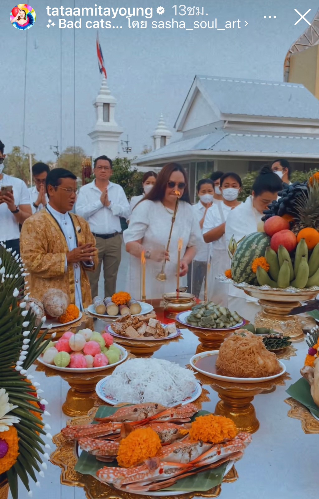 ทาทา ยัง-บุ๊ค สิคพัชศ์ เสิร์ฟโมเมนต์หวาน พร้อมแคปชั่นชวนชาวเน็ตแห่ยินดี ทาทา ยัง-บุ๊ค สิคพัชศ์ เสิร์ฟโมเมนต์หวาน พร้อมแคปชั่นชวนชาวเน็ตแห่ยินดี