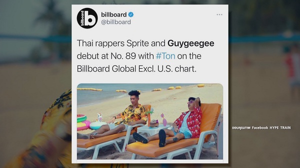 สไปรท์- กาย จีจี เสียดาย ผลงานกำลังไปได้ดี แต่ไม่มีคอนเสิร์ตให้เล่น (มีคลิป) สไปรท์- กาย จีจี เสียดาย ผลงานกำลังไปได้ดี แต่ไม่มีคอนเสิร์ตให้เล่น (มีคลิป)