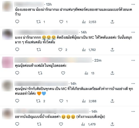 4 ปียังไม่ลืม!! ‘ดีเจนุ้ย’ ปริ่ม ‘บยองชาน VICTON’ ยังจำได้ หลังบังเอิญพบกันในไทยล่าสุด 4 ปียังไม่ลืม!! ‘ดีเจนุ้ย’ ปริ่ม ‘บยองชาน VICTON’ ยังจำได้ หลังบังเอิญพบกันในไทยล่าสุด